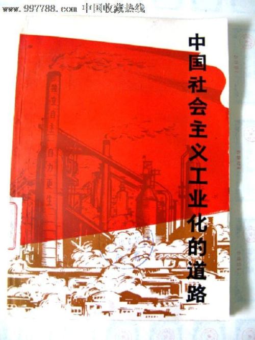 多伦多大学 Sociological degree